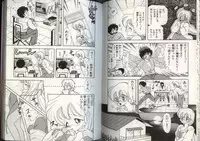 [Kamimura Sumiko] Ikenai! Luna-sensei 4