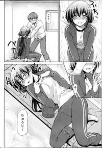 Monthly Vitaman 2013-06