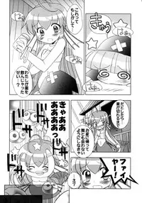 [Furaipan Daimaou] - Seriri Chan Panic!