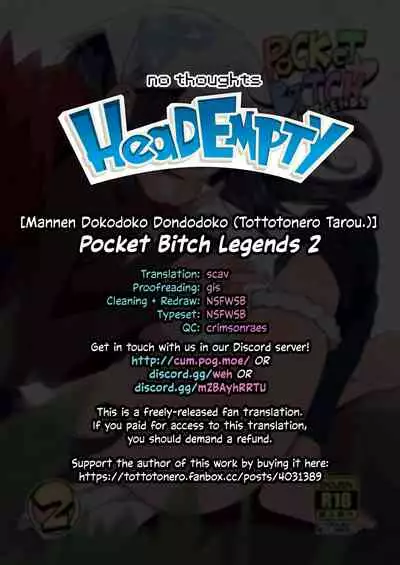 [Mannen Dokodoko Dondodoko (Tottotonero Tarou.)] POCKET BITCH LEGENDS 2 (Pokémon Legends: Arceus) [English] [head empty] [Digital]