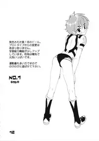 (C60) [M-Tsuushin (Ousono Wataru)] L+DOLL -Kaiteiban-