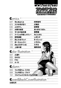 [Anthology] Sukumizu VS Bloomer - Fechikko VS Series round 1