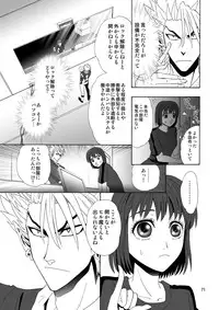 [Myuripyu (Shidako)] GSCOPY (Eyeshield 21) [Digital]