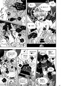 (Hanjuku Hero Life 4) [APOLLO (JIRO)] BAD END (Boku no Hero Academia)