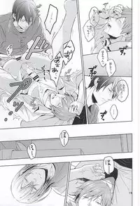 (C88) [Toh-Toh (Ichigoh)] Tawamure (Free!)