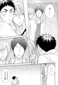 (HaruCC20) [Unlucky Strike (Gemuta)] OVER CAPACITY! (Kuroko no Basuke)