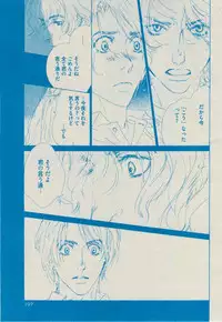 BOY'S ピアス 2014-09