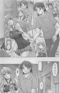 Action Pizazz DX 2008-07