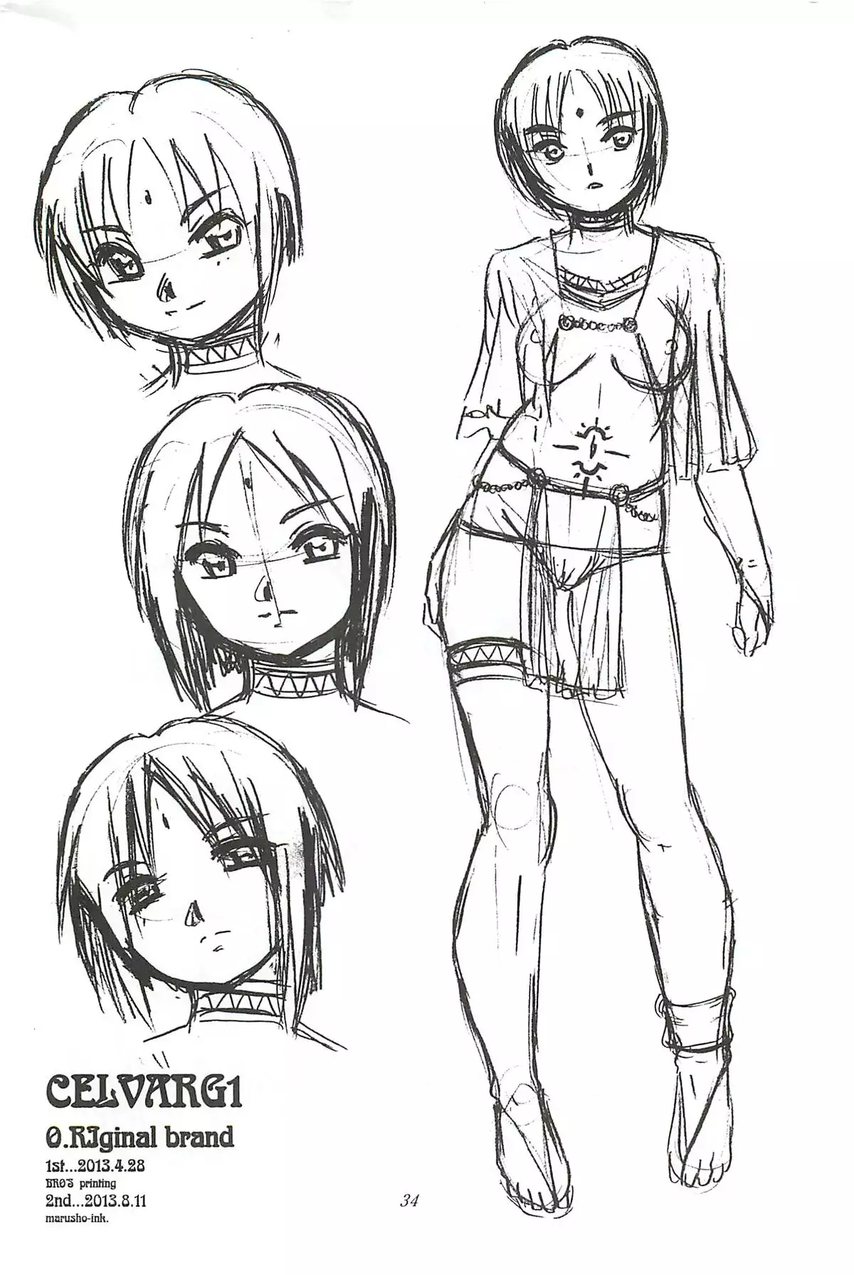 （同人誌） 　CELVARG1