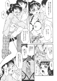 [Anthology] Dorei Keiyaku (Slave Contract)