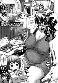 [Sakazaki Freddie] Shirudaku Nikumatsuri