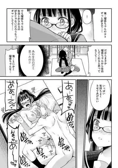 Magazine Cyberia Vol. 145