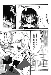 [yume] Comic Moog 2007-08