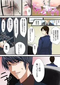 [Anthology] MoeStar BEAST Vol.3 [Digital]