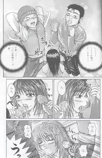 [Dangan Densetsu (Hirokawa Tomo)] Fairy Shape (Final Fantasy VIII)