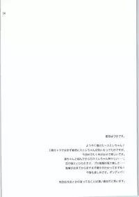 (Geinoujin ha Card ga Inochi ! 7) [ETC×ETC (Aiyoshi Hazuki)] Hyouka no Diva (Aikatsu!)