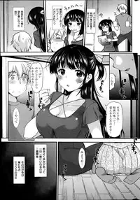 COMIC Kairakuten BEAST 2014-10