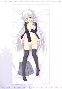 Yuzusoft - サノバウィッチ VFB