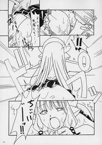 (C61) [AKKAN-Bi PROJECT (Yanagi Hirohiko)] Kenko Daiichi (Cardcaptor Sakura)