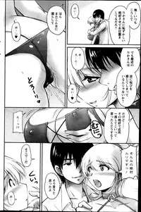 Action Pizazz Special 2013-10