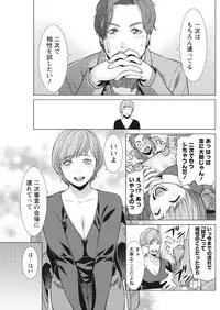 Monthly Vitaman 2017-04 [Digital]