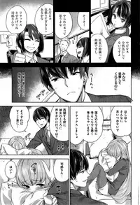 COMIC Shitsurakuten 2015-06