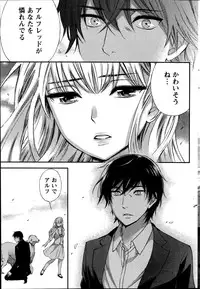 [Kuon Michiyoshi] Hundred Game Ch.1-9