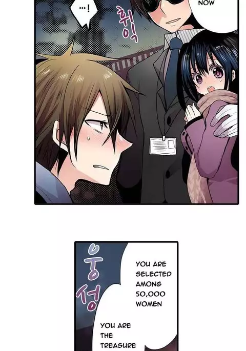 Shameful Vending Machine Ch.1-12