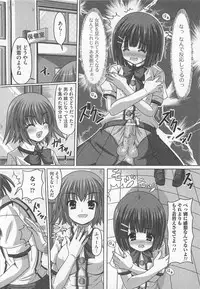 [Anthology] Kawai Sugiru Boku 2