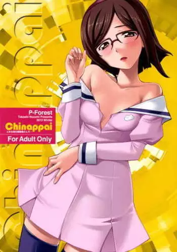 Toaru Machi no Mokeiya-san de