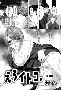 Action Pizazz DX 2015-03