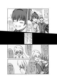 [Hoshi no Yume] Kano Shota 3