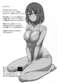 (C90) [LOFLAT (Prime)] Secret Recipe 2-shiname (Shokugeki no Soma)