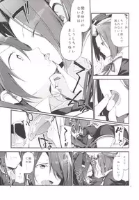 [TOZAN:BU (Fujiyama)] Kurai Keisha (Kantai Collection -KanColle-) [Digital]