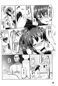 [chin] Tanetsuke! Press Press Press | 播種吧！拜託你拜託你拜託你 [Chinese]