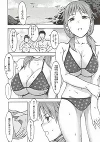 [S Shoten (3e)] Paranoid Parade (THE IDOLM@STER CINDERELLA GIRLS)