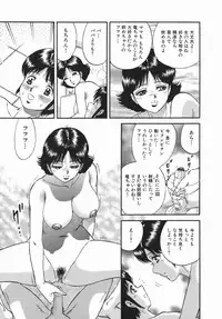 [Chikaishi Masashi] Goukan Hanzai - Rape Crime