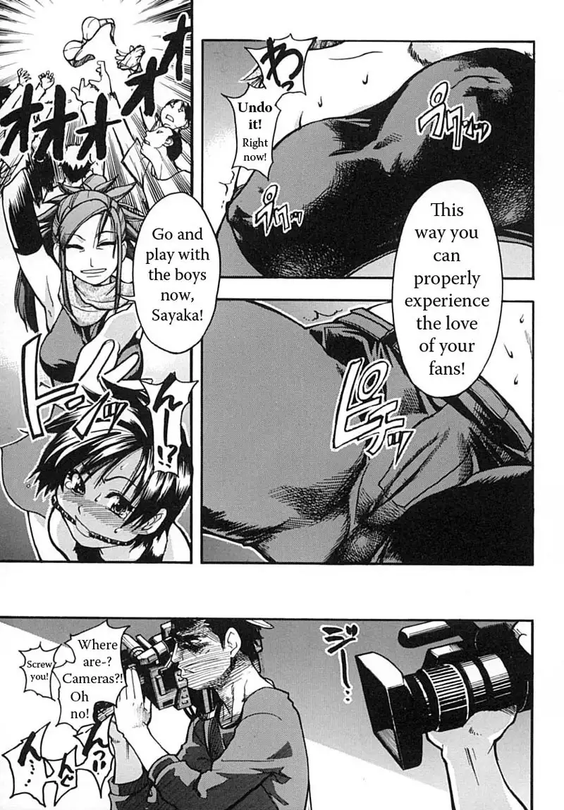 Shining Musume Vol.2 - Chapter 2