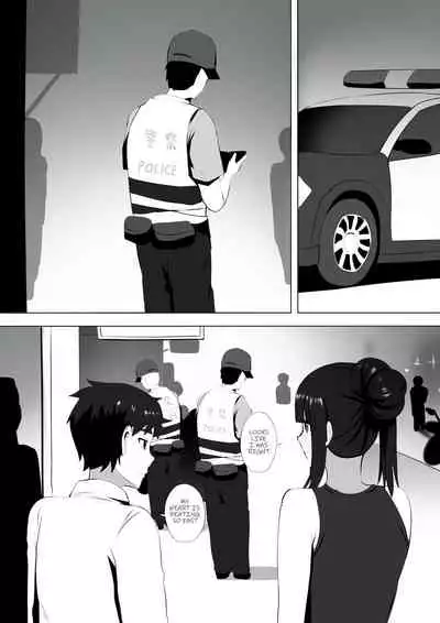 Menesu de Osananajimi to Masaka no Saikai de Daibakusha 6