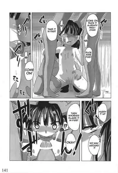 Jinsei Game Alter Soushuuhen