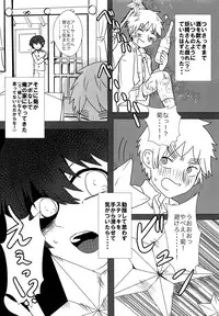 [βHoukai (Masaharu)] Choose ME! (Axis Powers Hetalia)