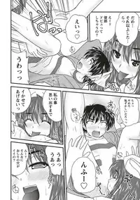 [Nanami Shizuka] SANSHIMAI PLUS