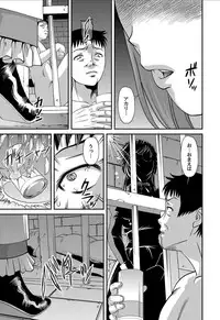 [Shion] Aiyokuchu ~Chikarou Kankin~