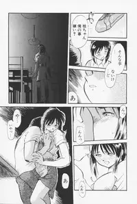 [Asada Okina] Sailorfuku to Kikanbou - Sailor Blouse and Mischievious Boy