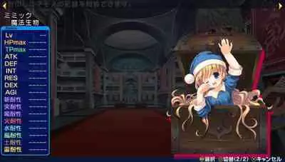 Magical Dungeon Princess