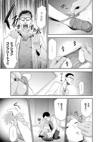 comic KURiBERON 2016-07 Vol. 45 [Digital]