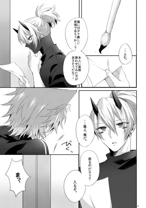 Let's play with Onishi