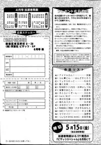 Action Pizazz Special 2015-06