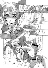 (C64) [HONEY QP (Inochi Wazuka)] innocent days 2