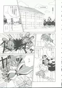 [Anthology] INDEEP Vol. 9 Injuu Collection